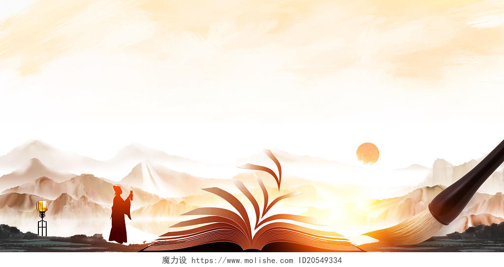 黄色中国风我爱阅读书香博览会读书活动世界读书日展板背景